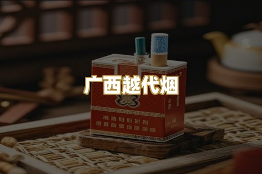 日式爆珠系列